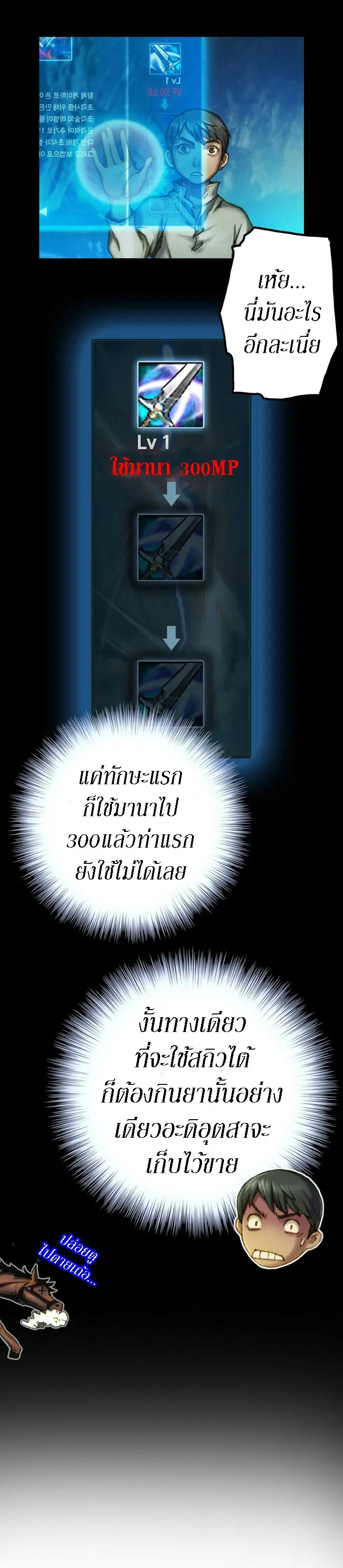 หน้า 12 จาก 22