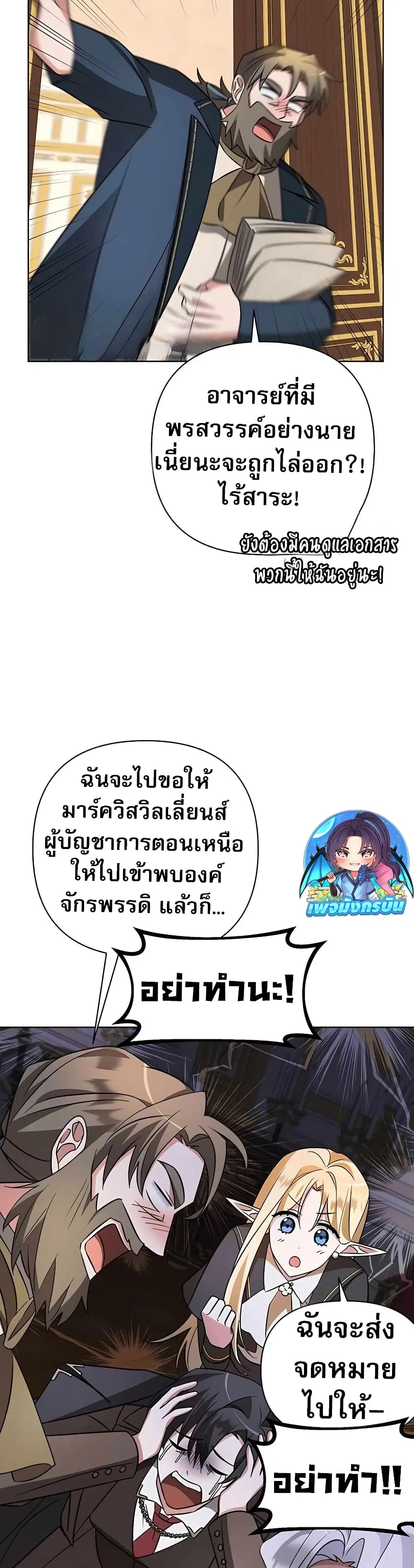 หน้า 48 จาก 50
