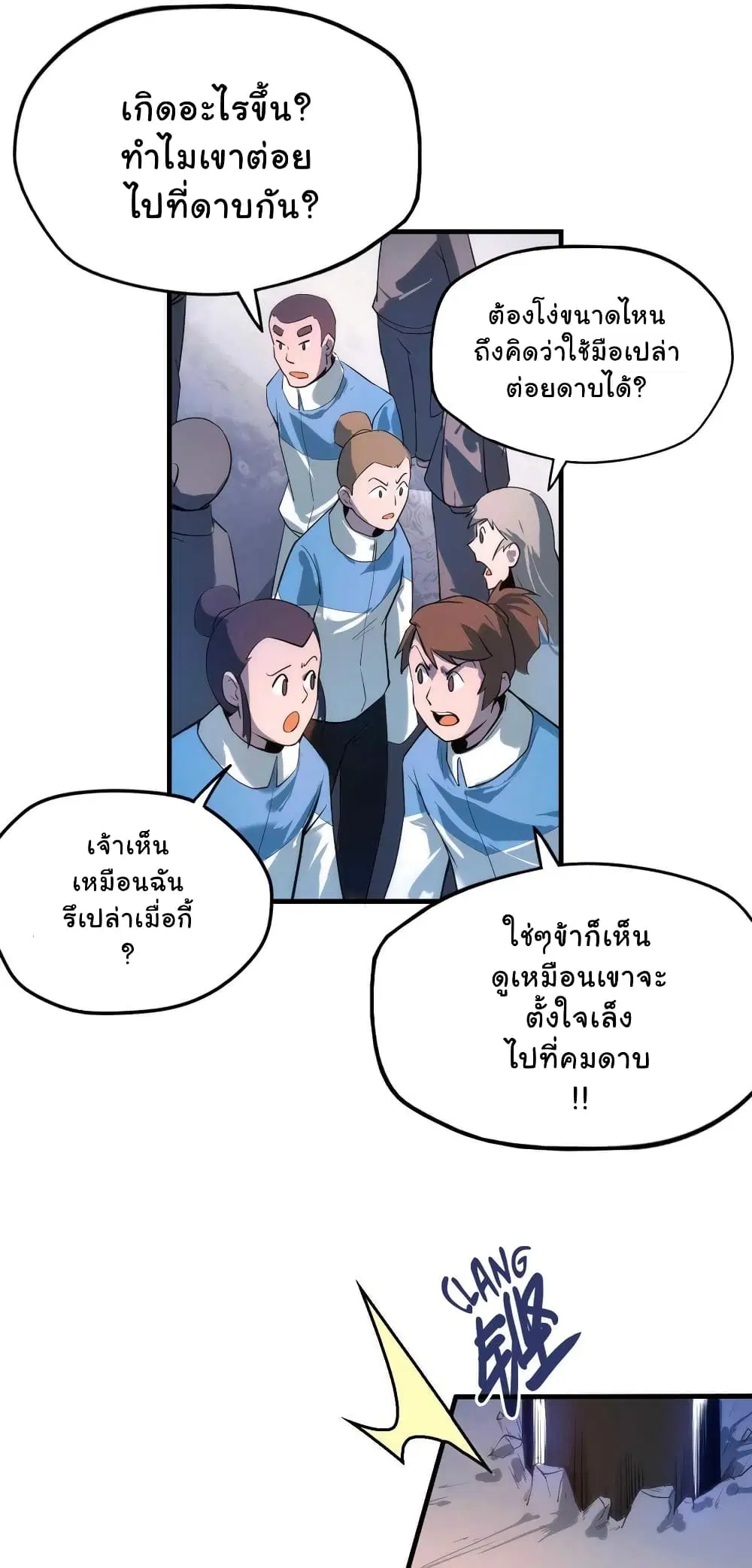 หน้า 15 จาก 28