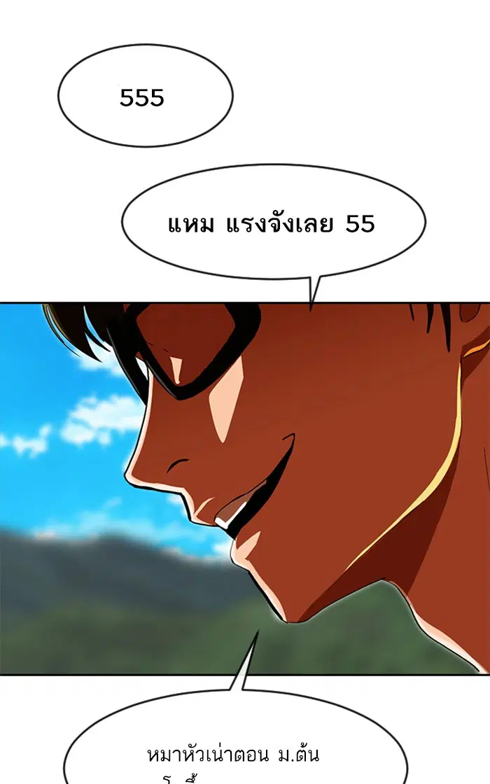 หน้า 95 จาก 108