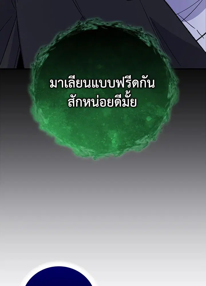 หน้า 66 จาก 128