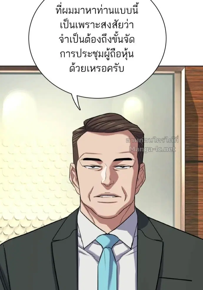 หน้า 102 จาก 172