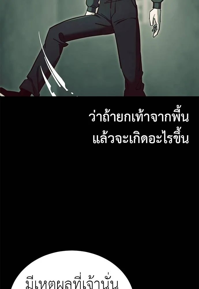 หน้า 67 จาก 181