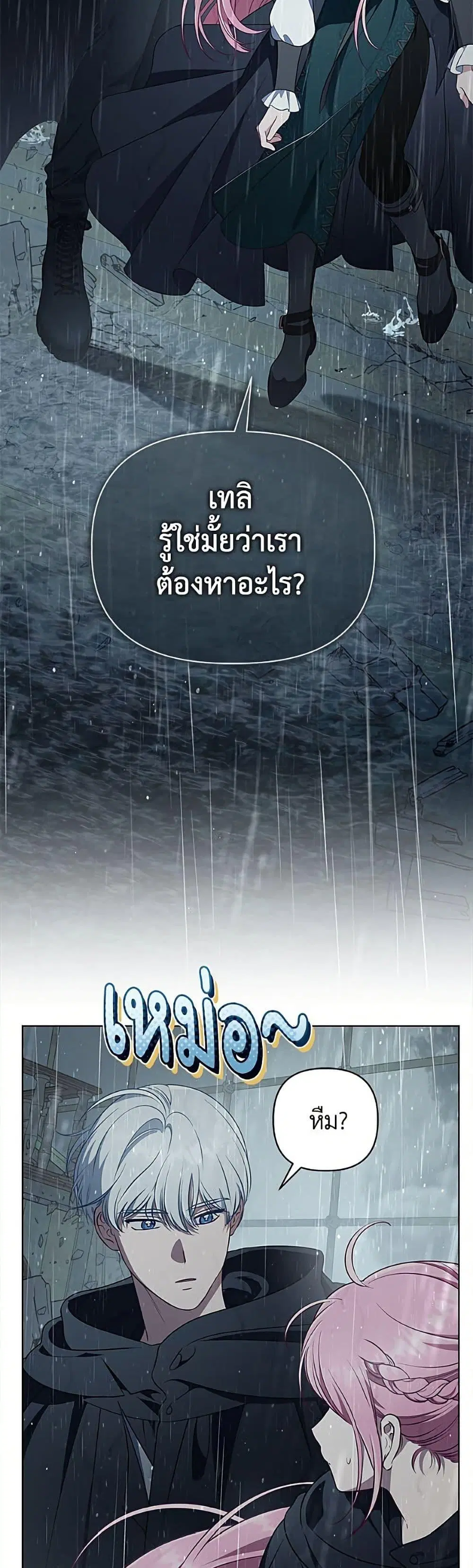 หน้า 6 จาก 53