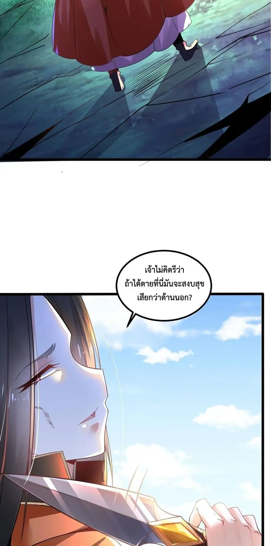หน้า 25 จาก 27