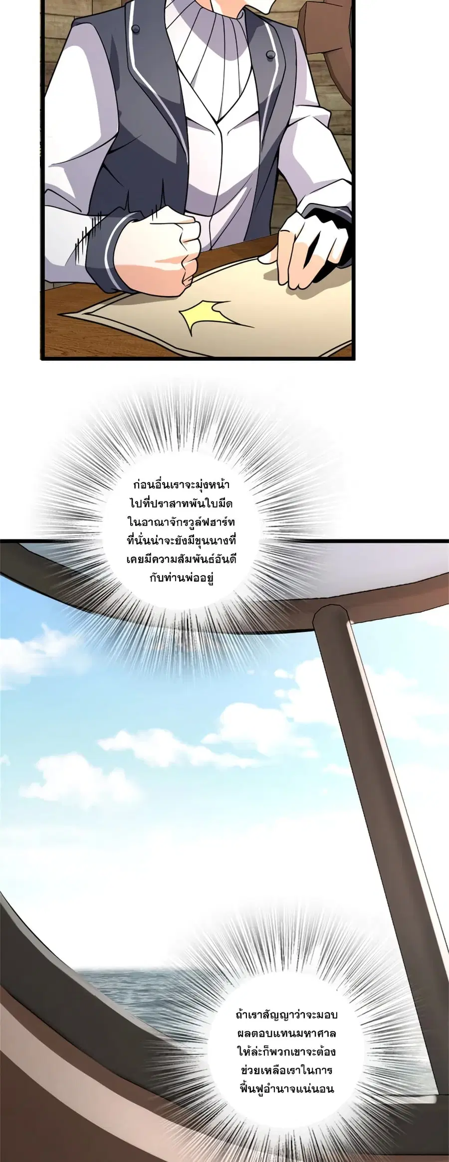 หน้า 19 จาก 36