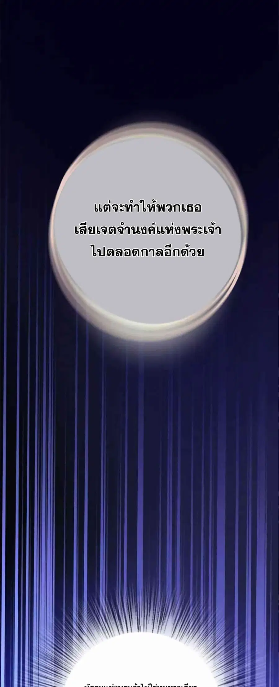 หน้า 42 จาก 49