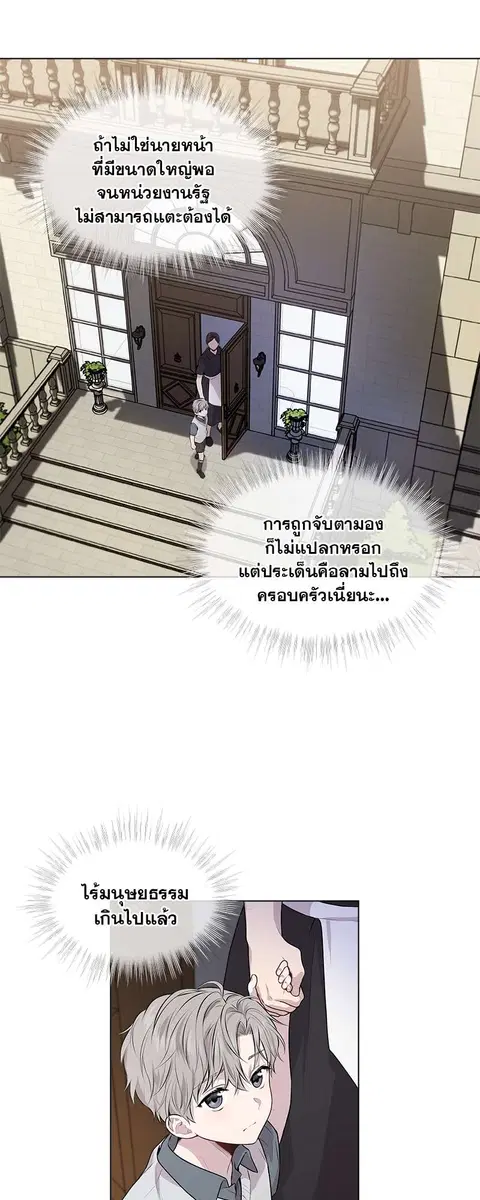 หน้า 35 จาก 56