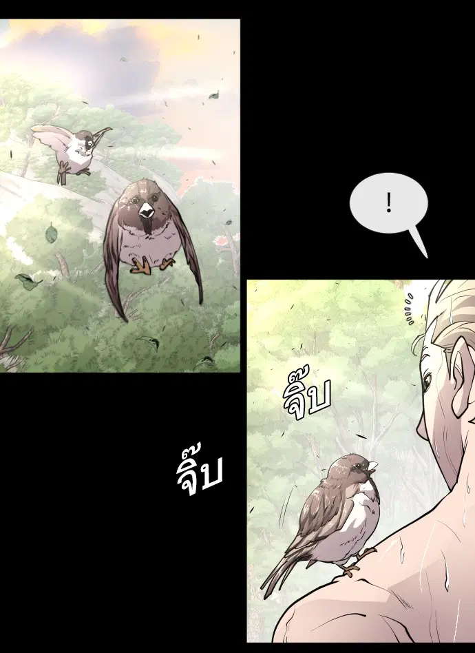 หน้า 68 จาก 121