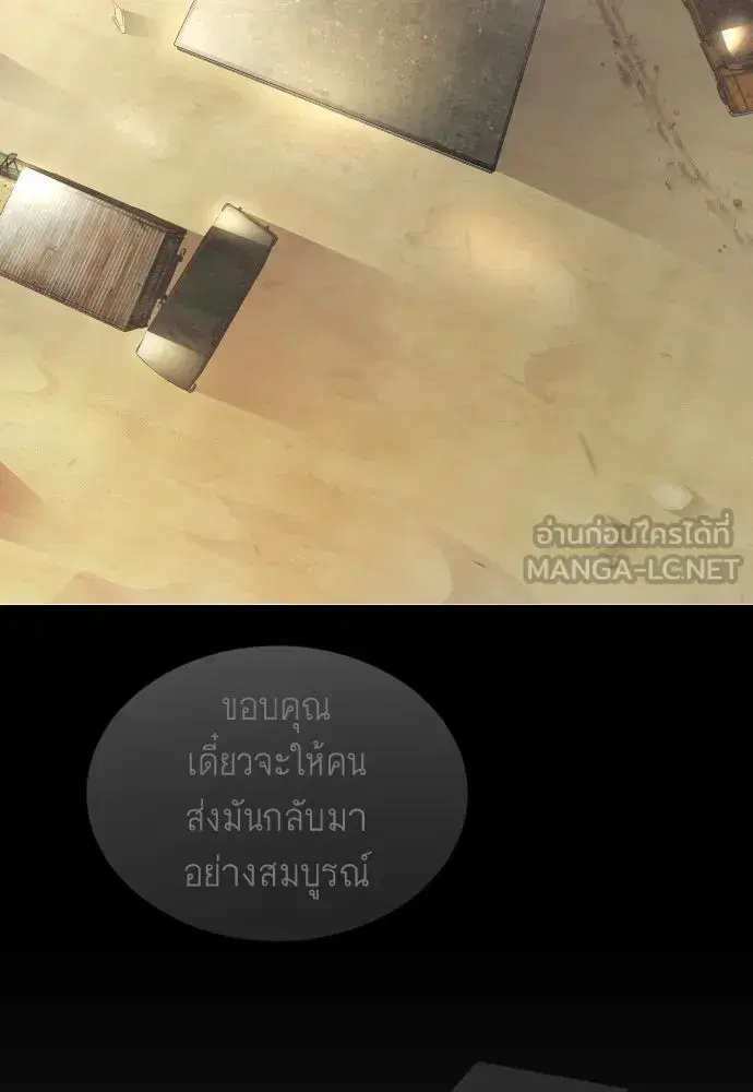 หน้า 207 จาก 257