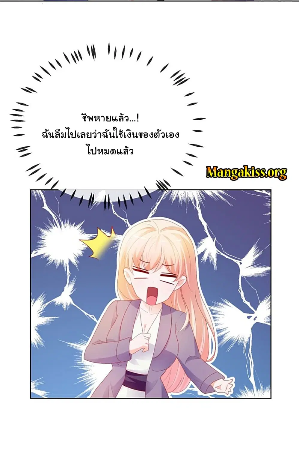 หน้า 34 จาก 39