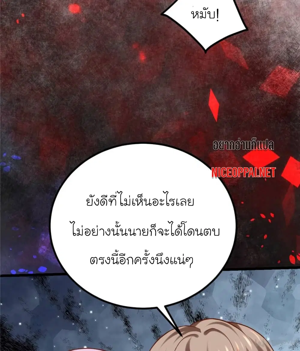 หน้า 10 จาก 75