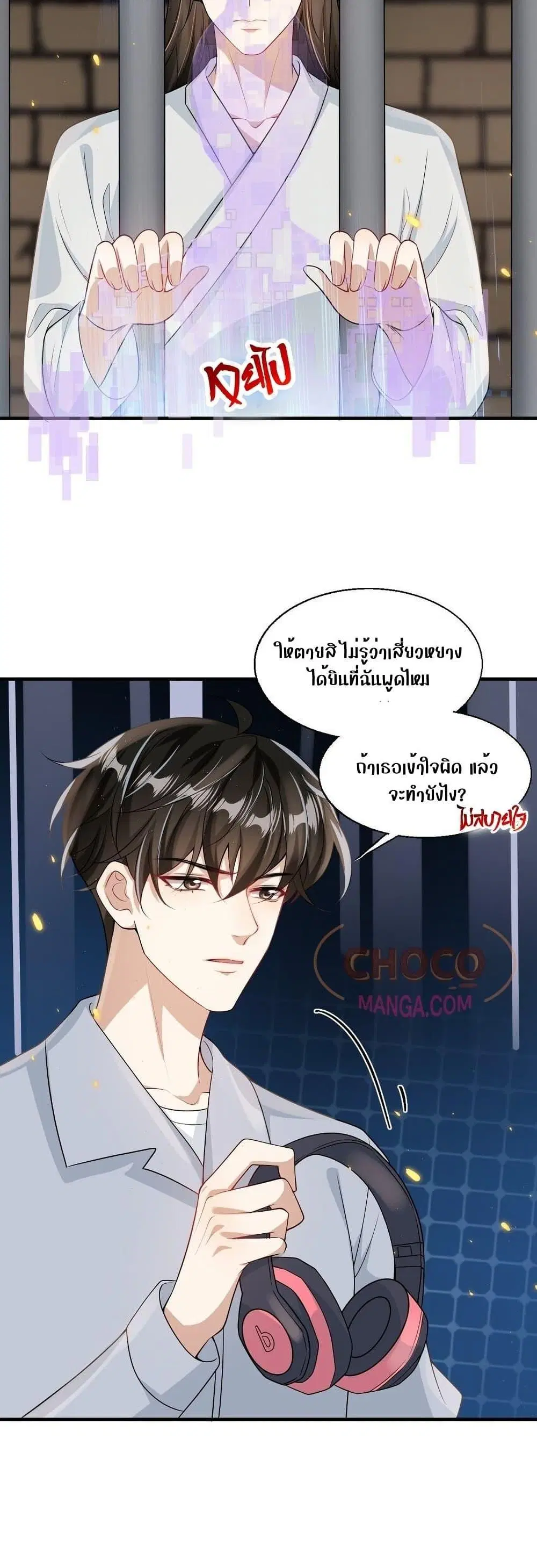 หน้า 21 จาก 22
