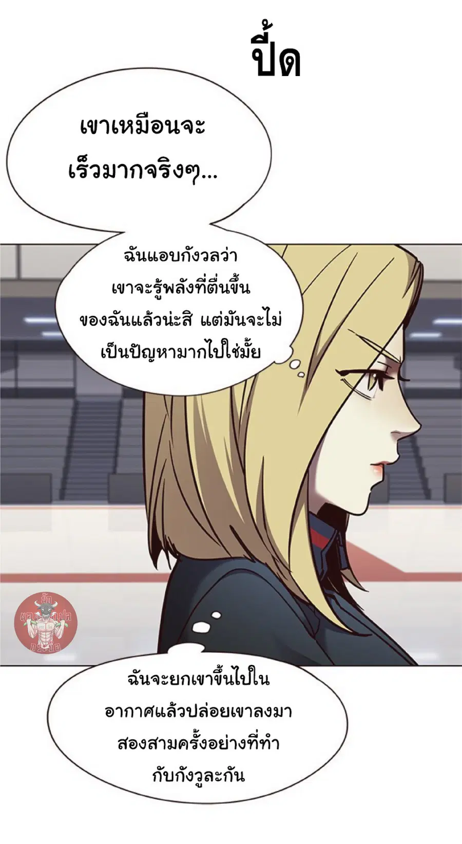 หน้า 45 จาก 75