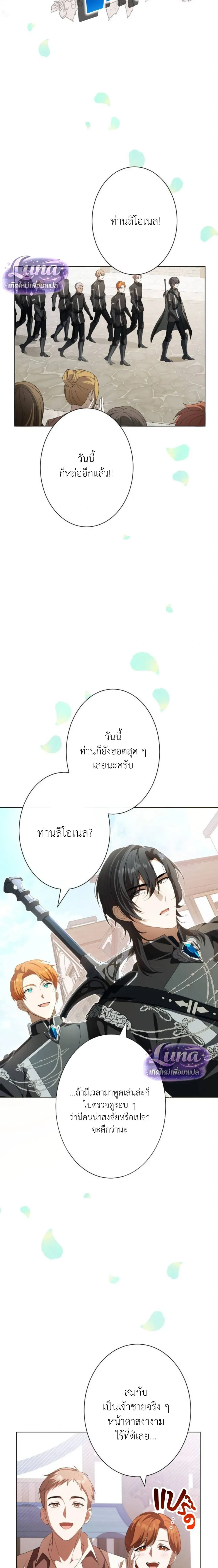 หน้า 15 จาก 40