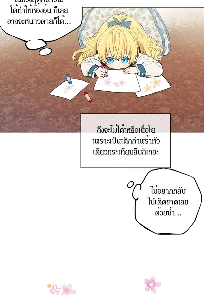 หน้า 15 จาก 60