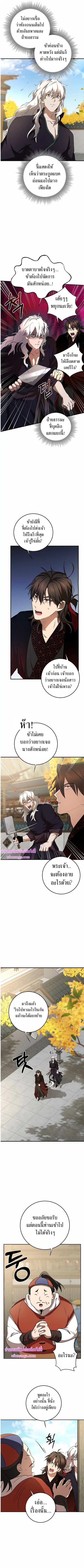 หน้า 5 จาก 10