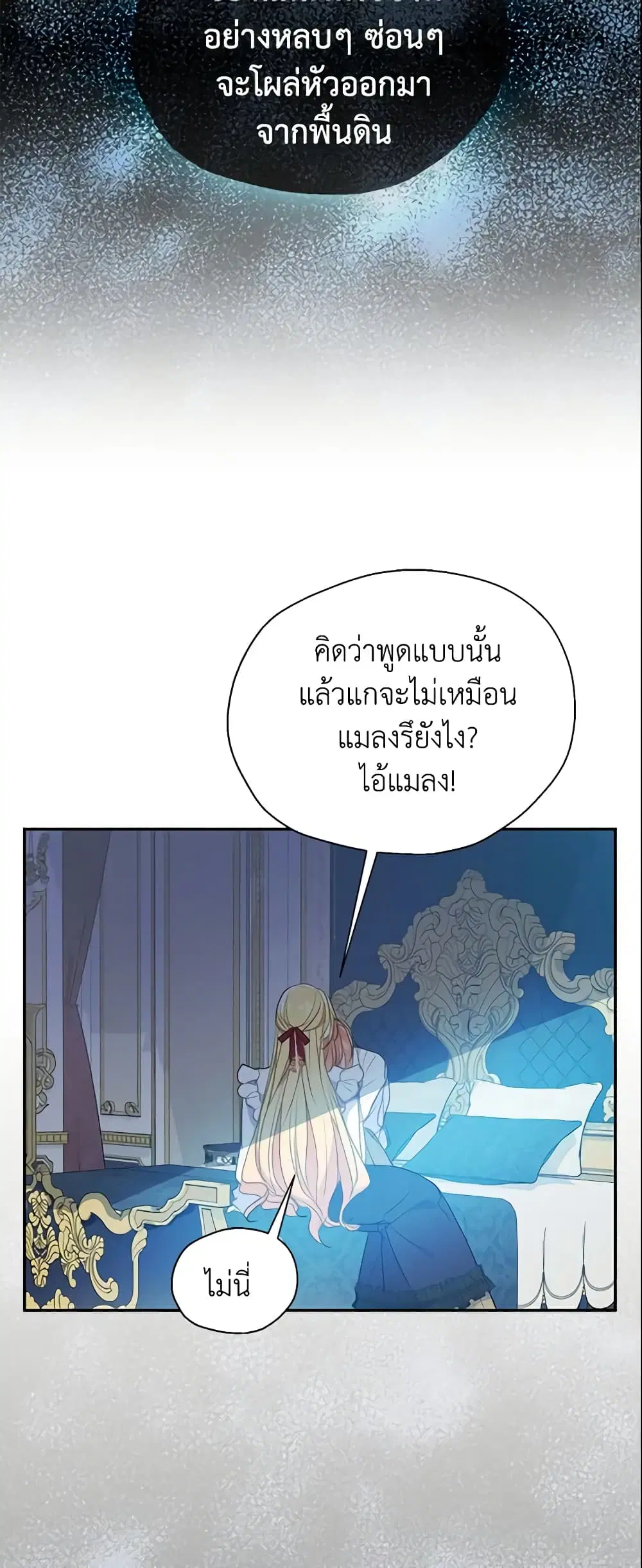 หน้า 13 จาก 41