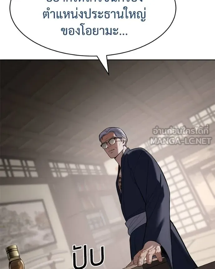 หน้า 89 จาก 232