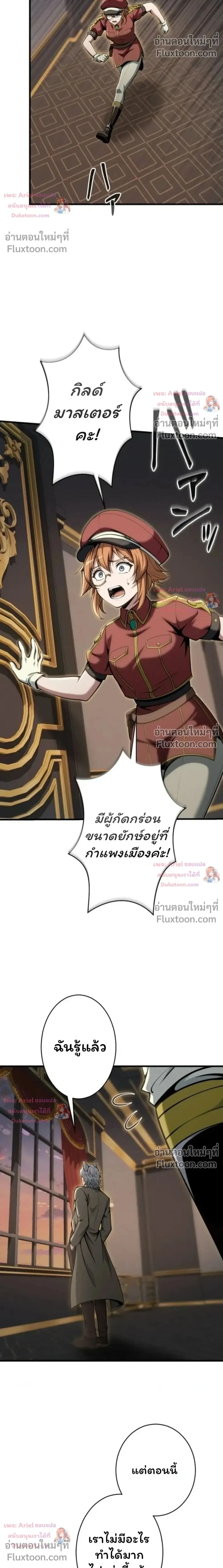หน้า 2 จาก 36