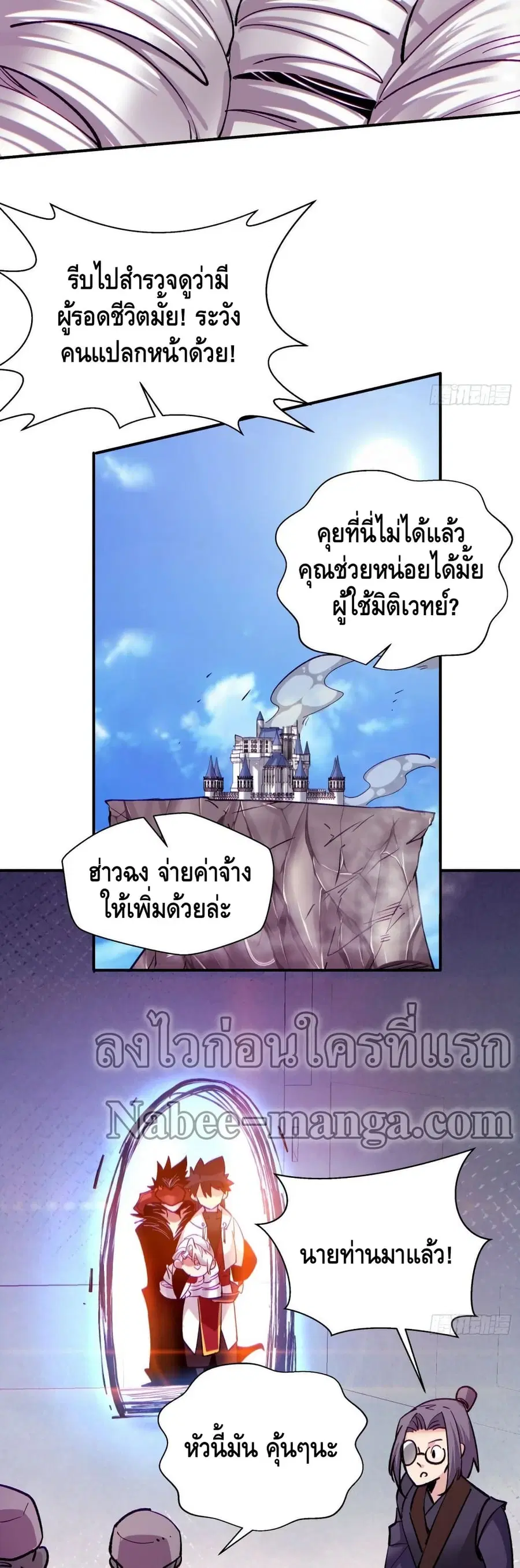 หน้า 25 จาก 32