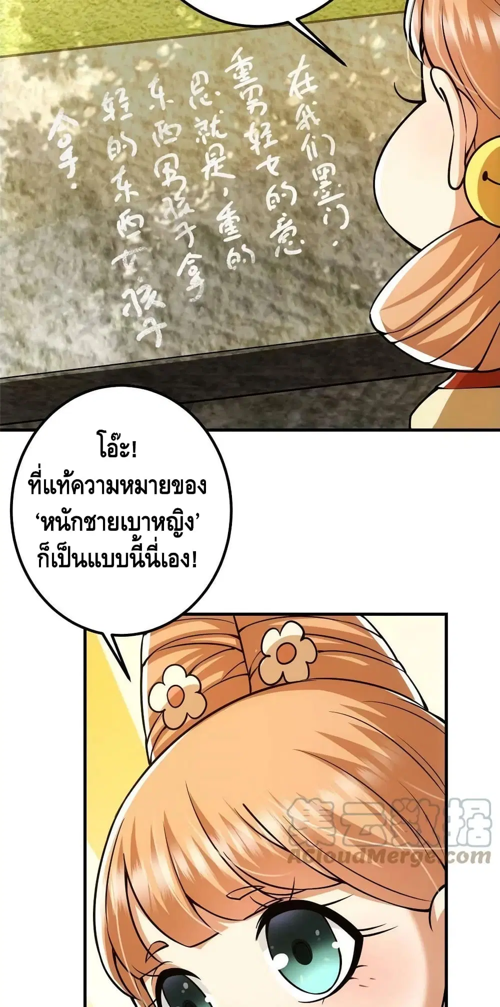 หน้า 16 จาก 42