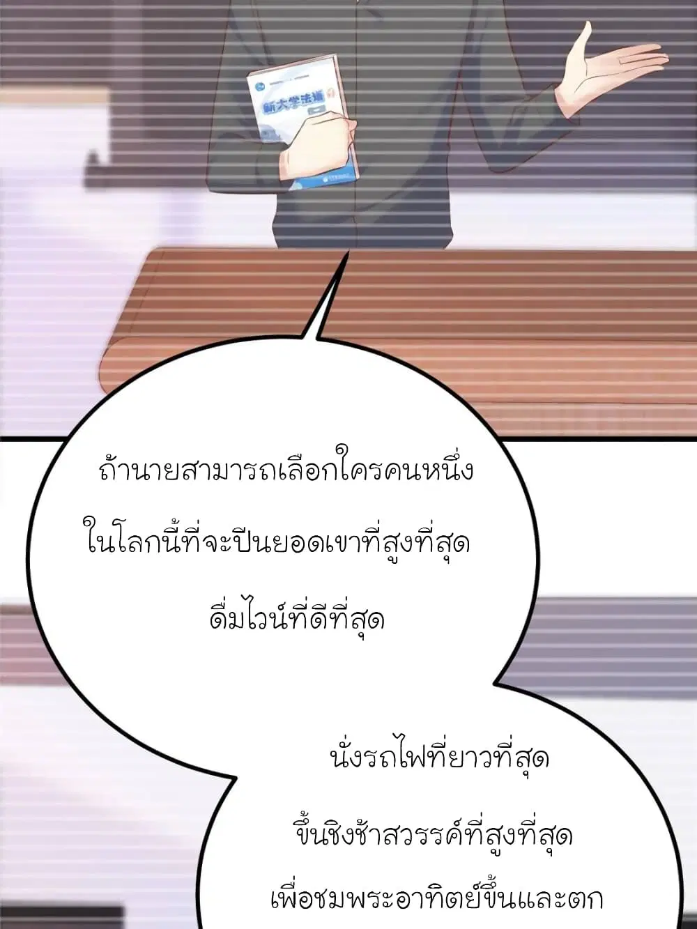 หน้า 75 จาก 88