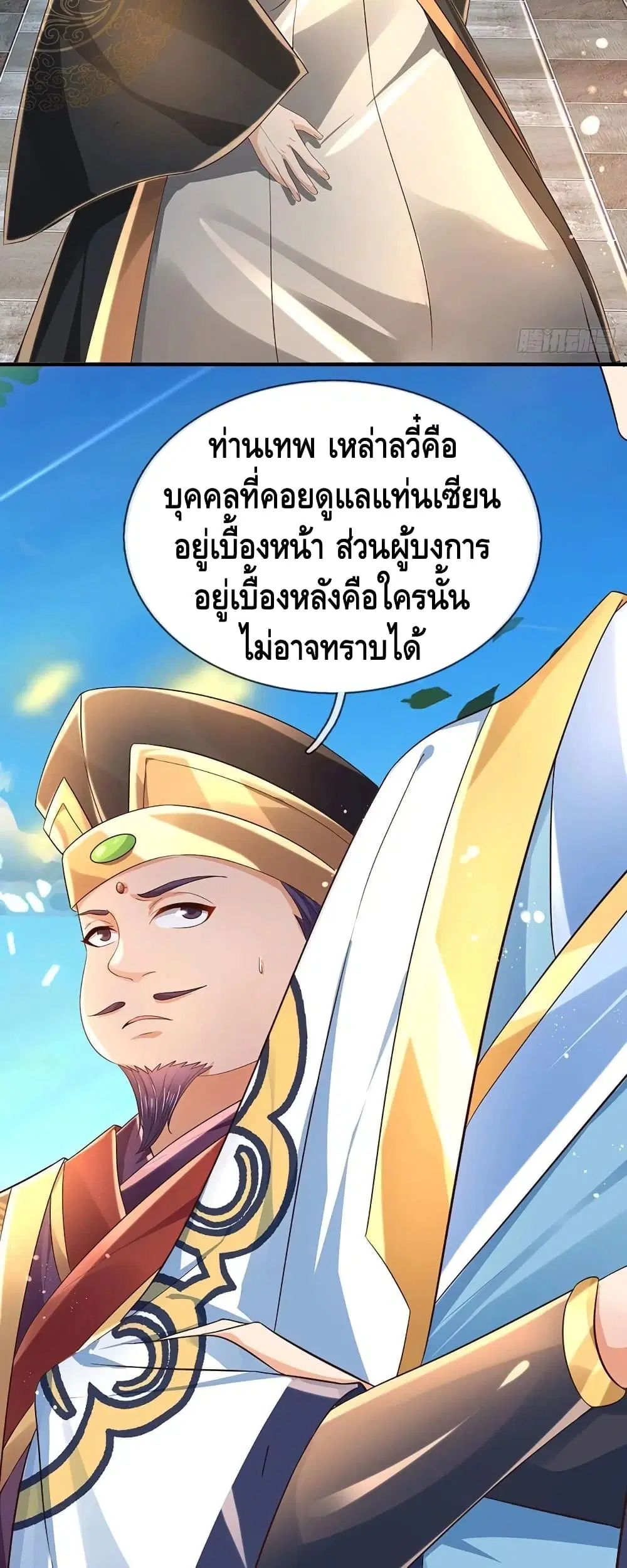 หน้า 29 จาก 32