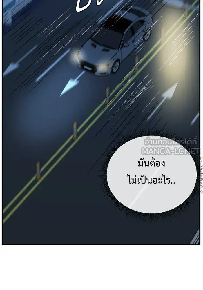 หน้า 147 จาก 204