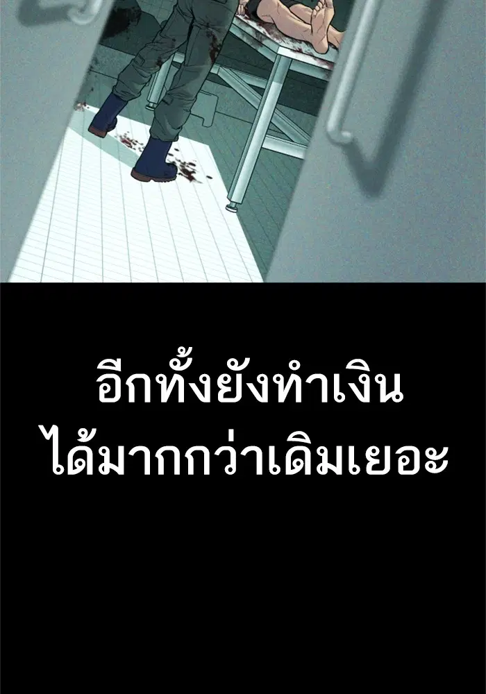 หน้า 27 จาก 252