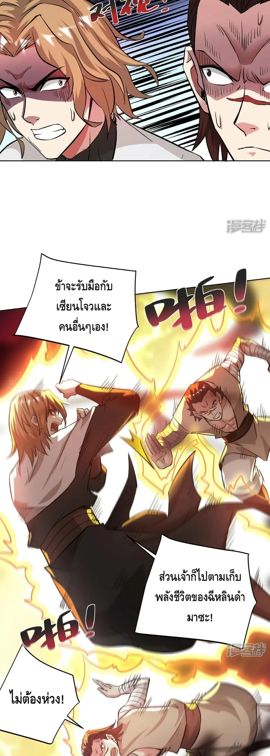 หน้า 6 จาก 22
