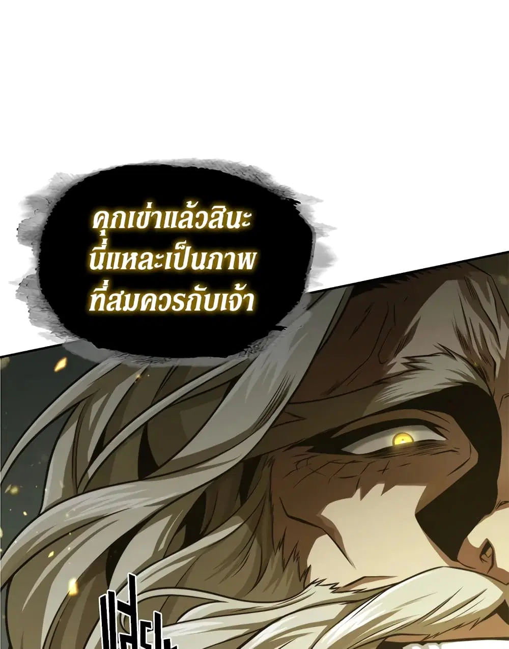 หน้า 63 จาก 113