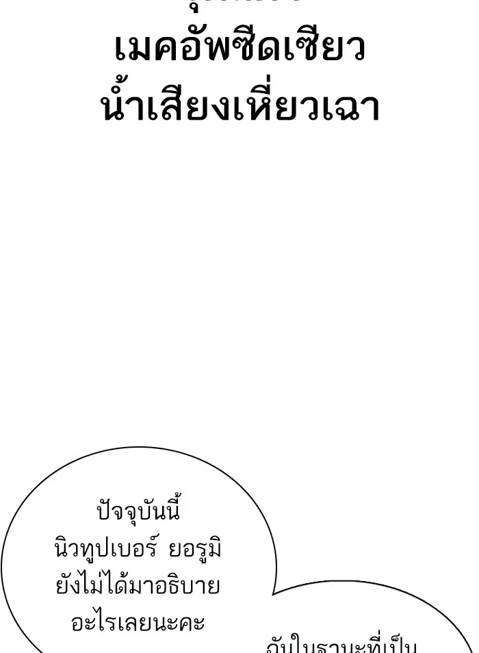 หน้า 49 จาก 181