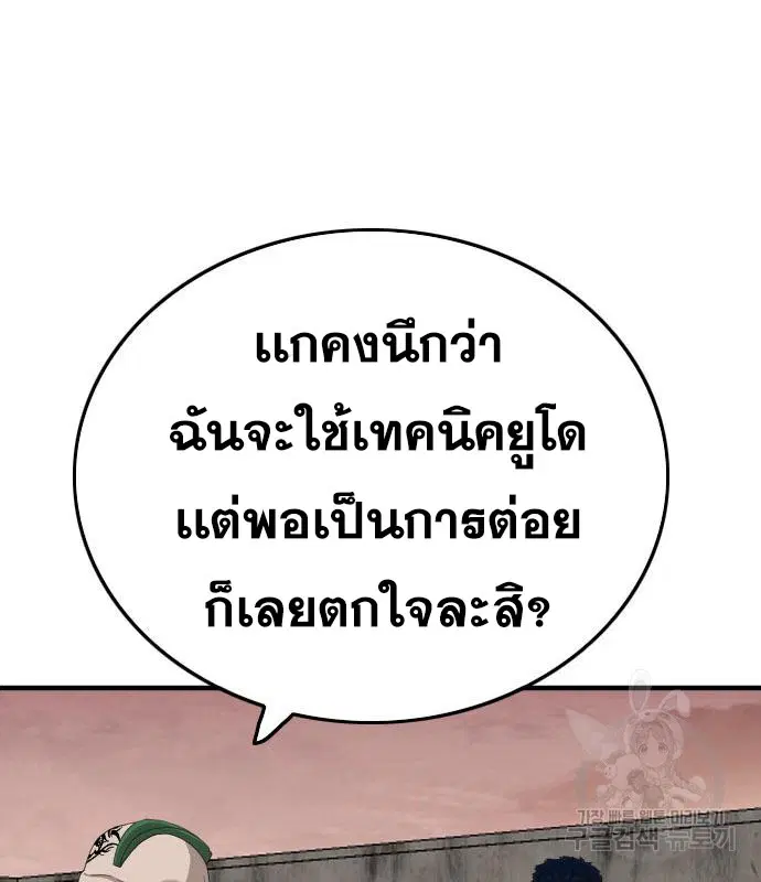 หน้า 20 จาก 189