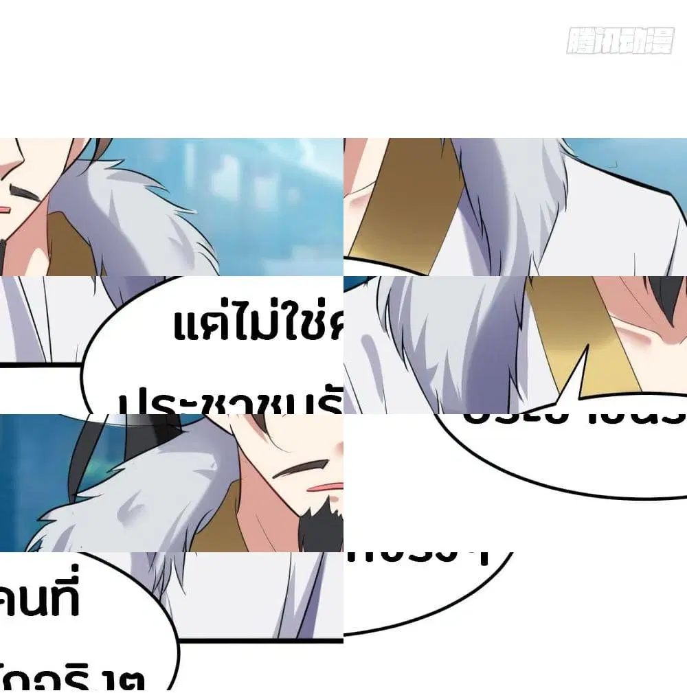 หน้า 7 จาก 15