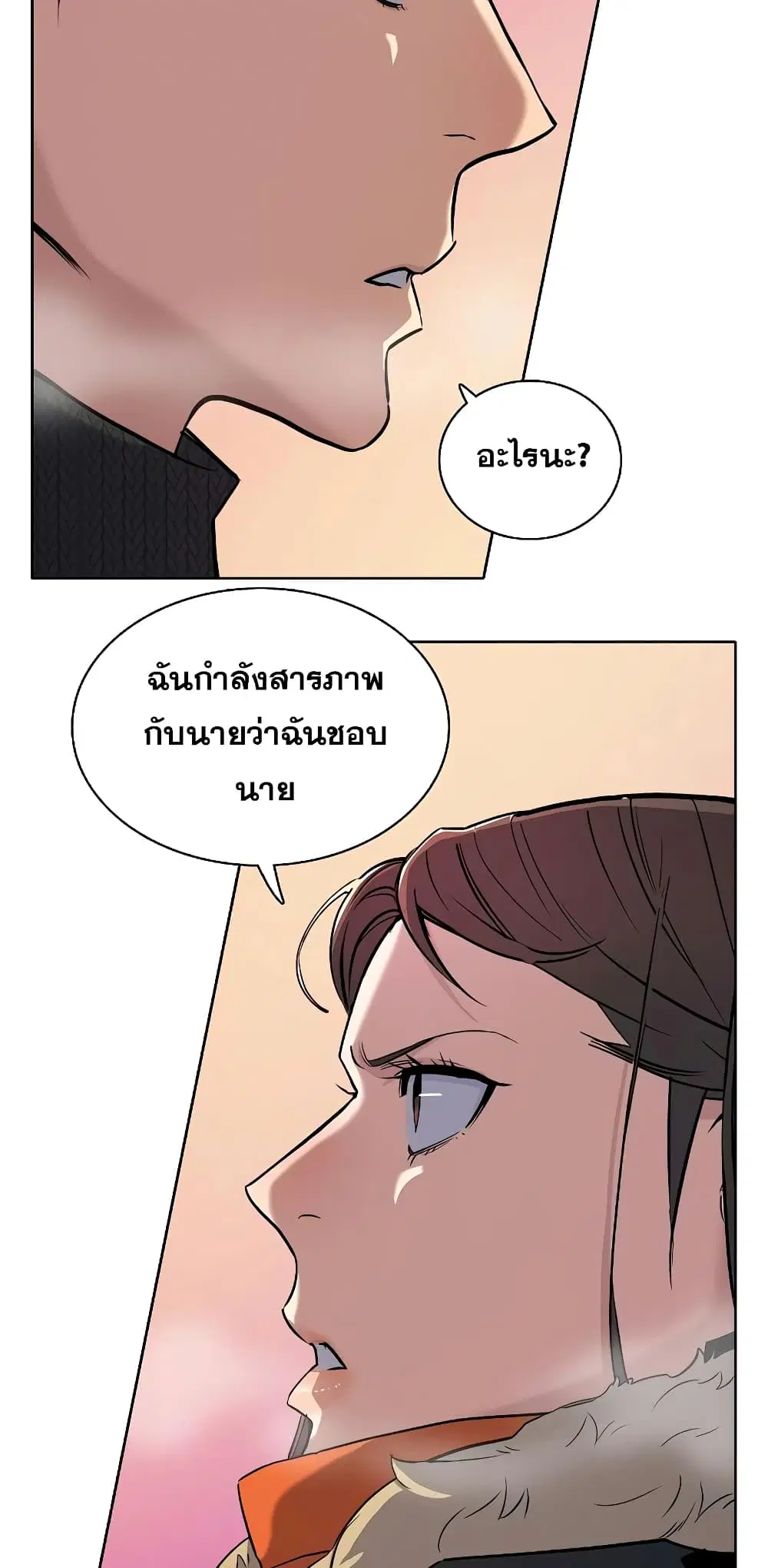 หน้า 33 จาก 82