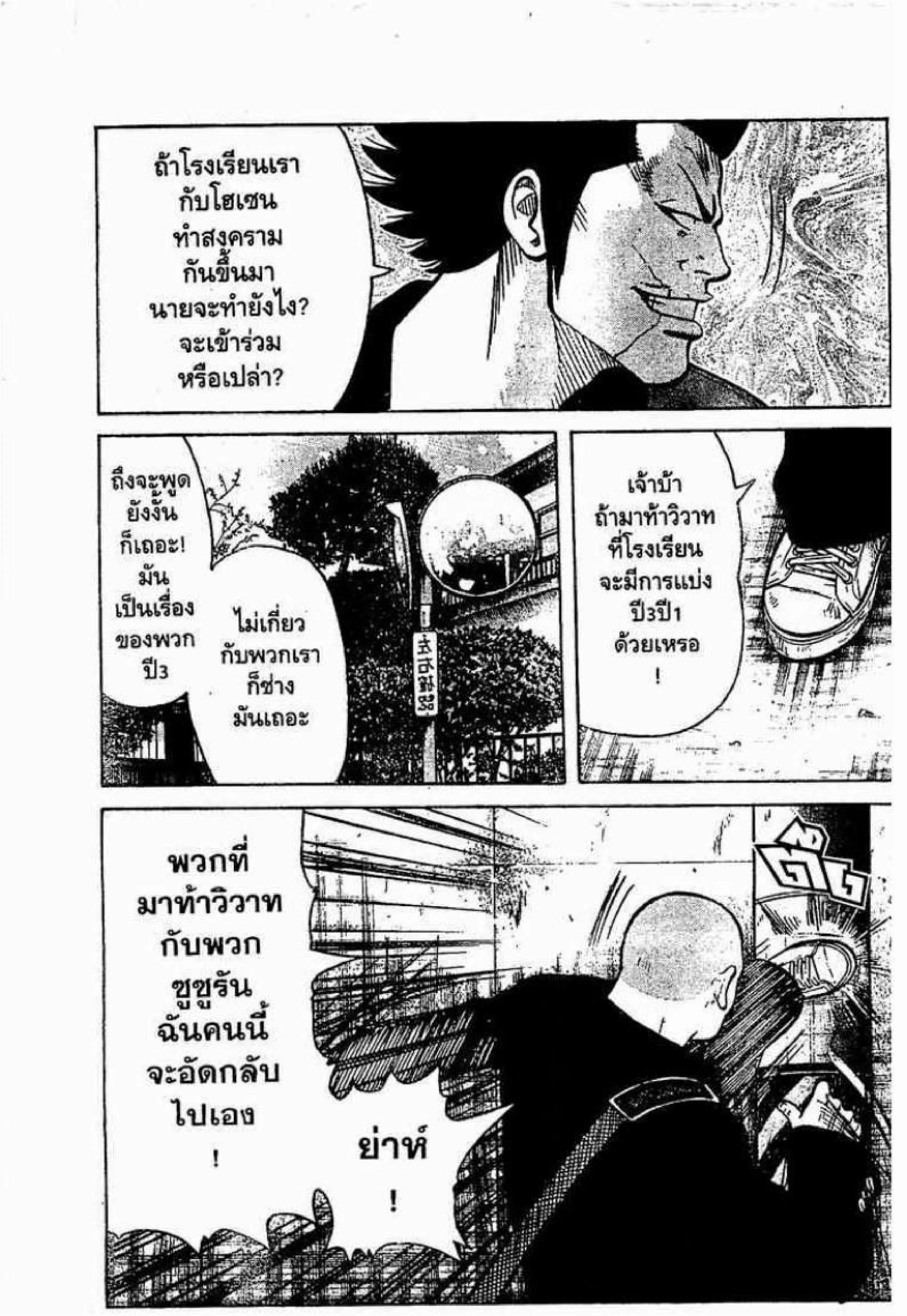หน้า 10 จาก 50