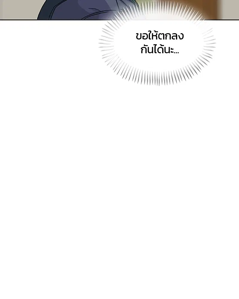หน้า 13 จาก 102