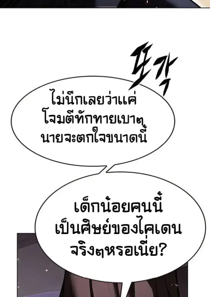 หน้า 115 จาก 168
