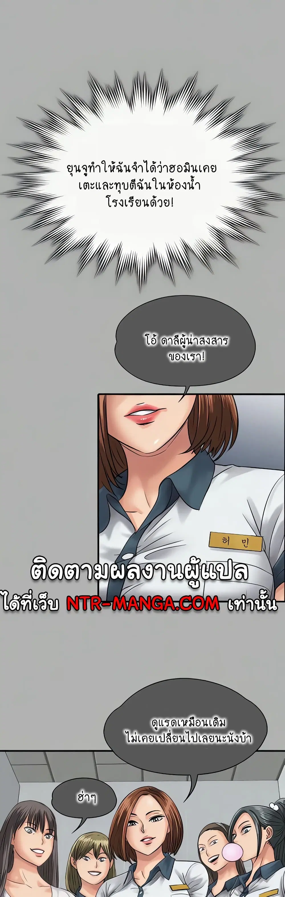 หน้า 57 จาก 80