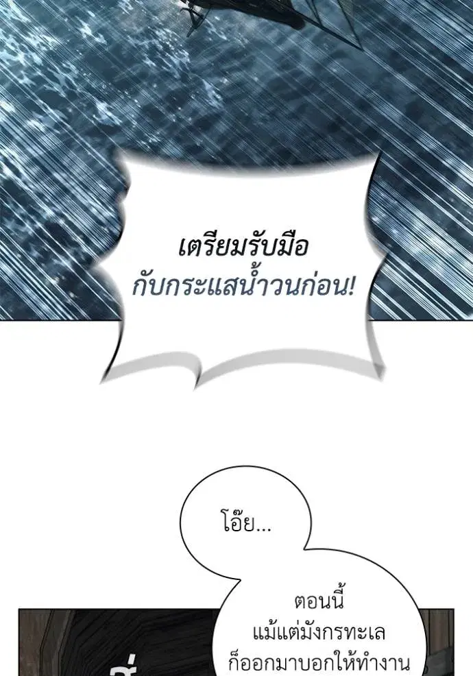 หน้า 20 จาก 104