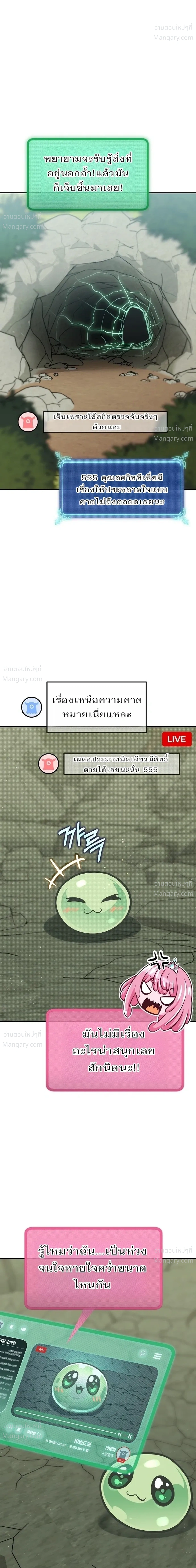 หน้า 31 จาก 56
