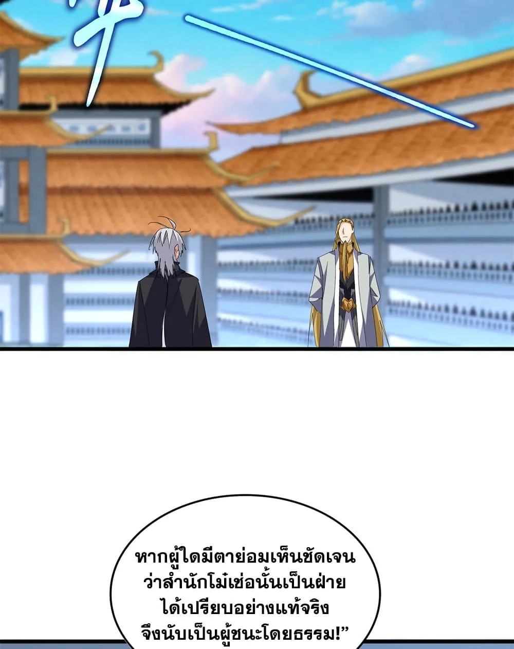 หน้า 37 จาก 60
