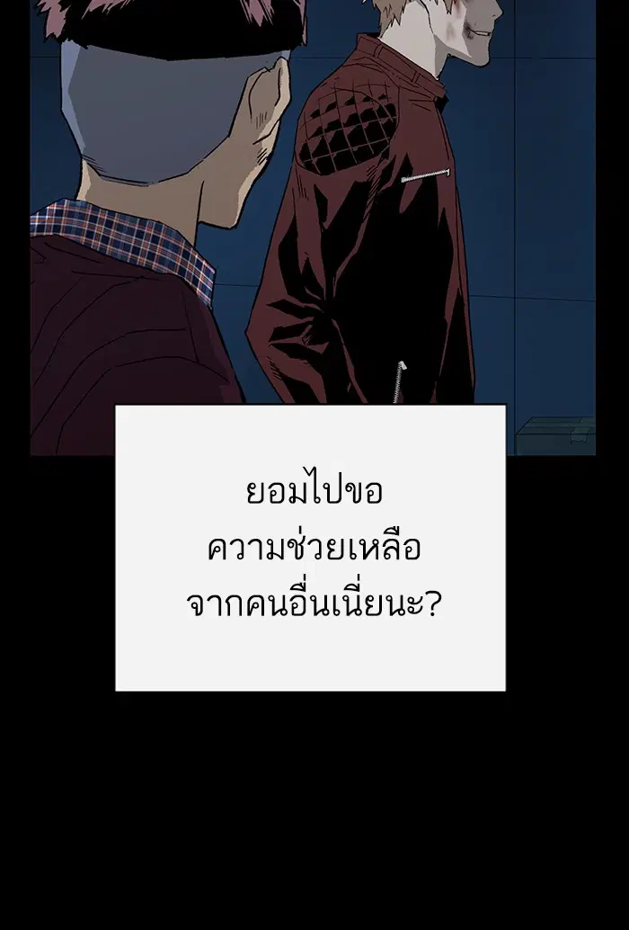 หน้า 90 จาก 124