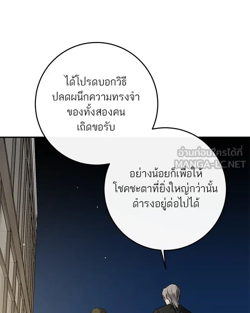 หน้า 57 จาก 135