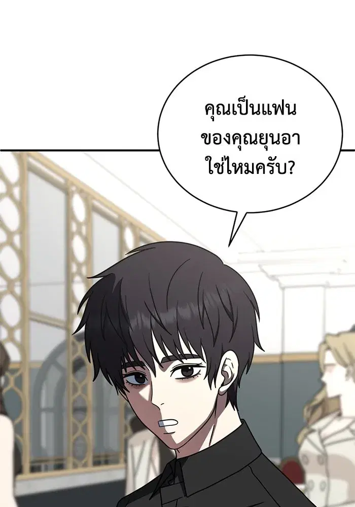 หน้า 145 จาก 154