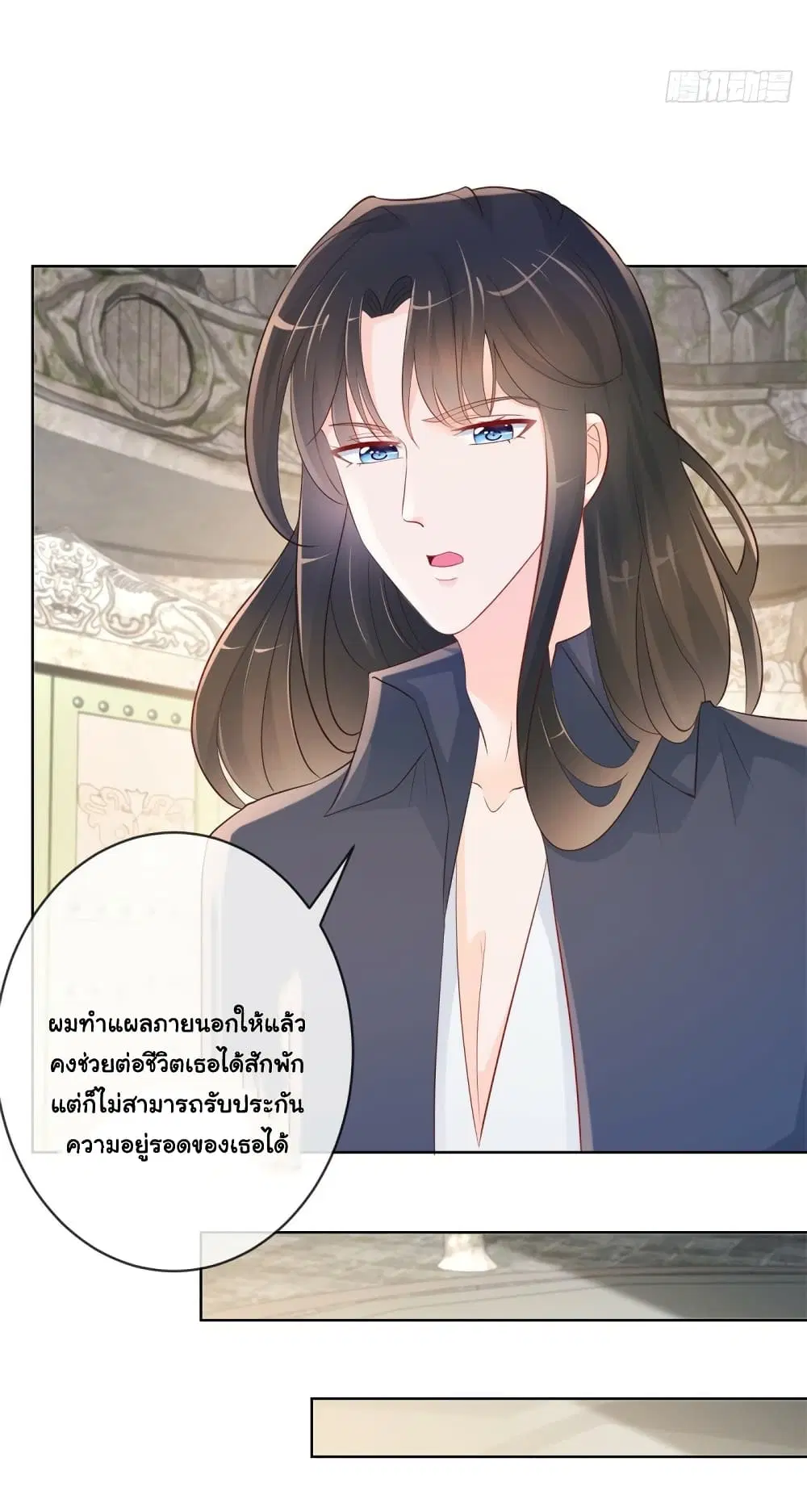 หน้า 8 จาก 33