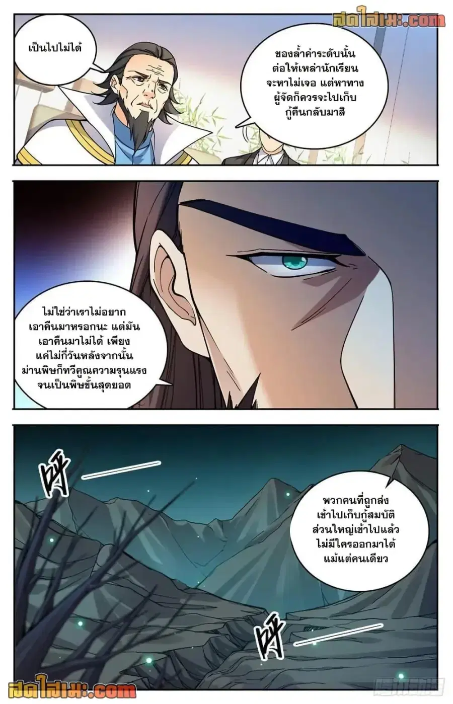 หน้า 6 จาก 14