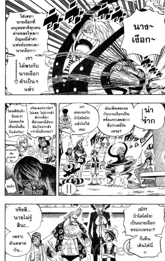 หน้า 2 จาก 19