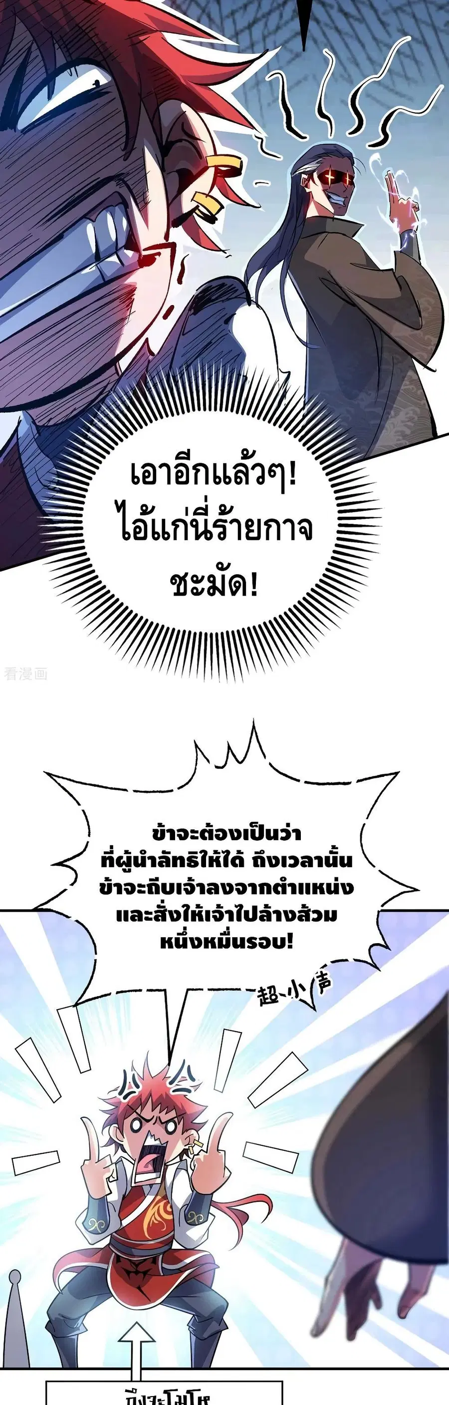 หน้า 6 จาก 22